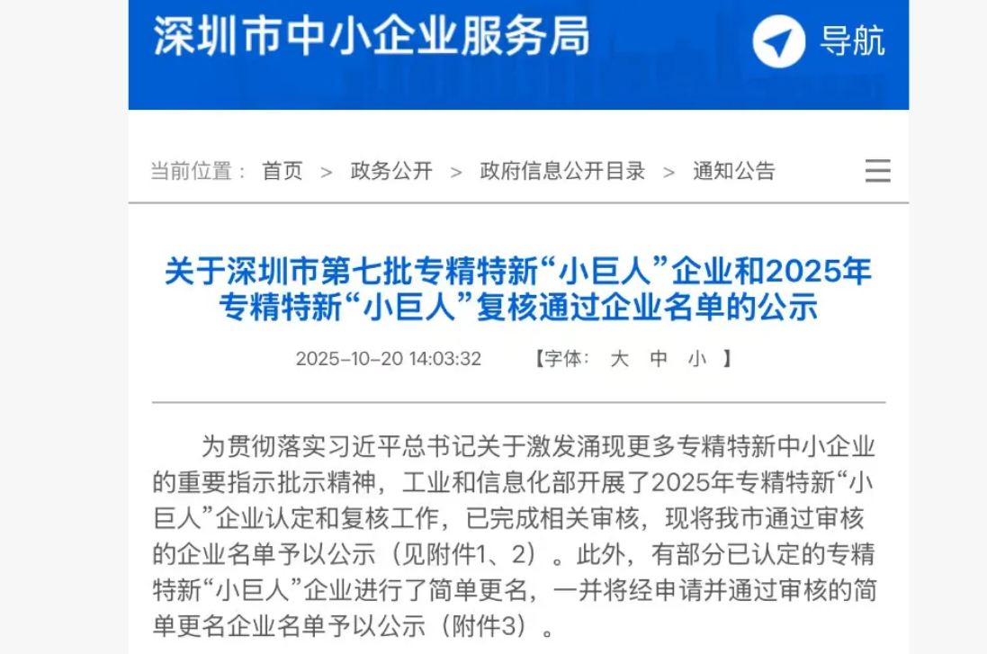 1761537210145008.png image.png