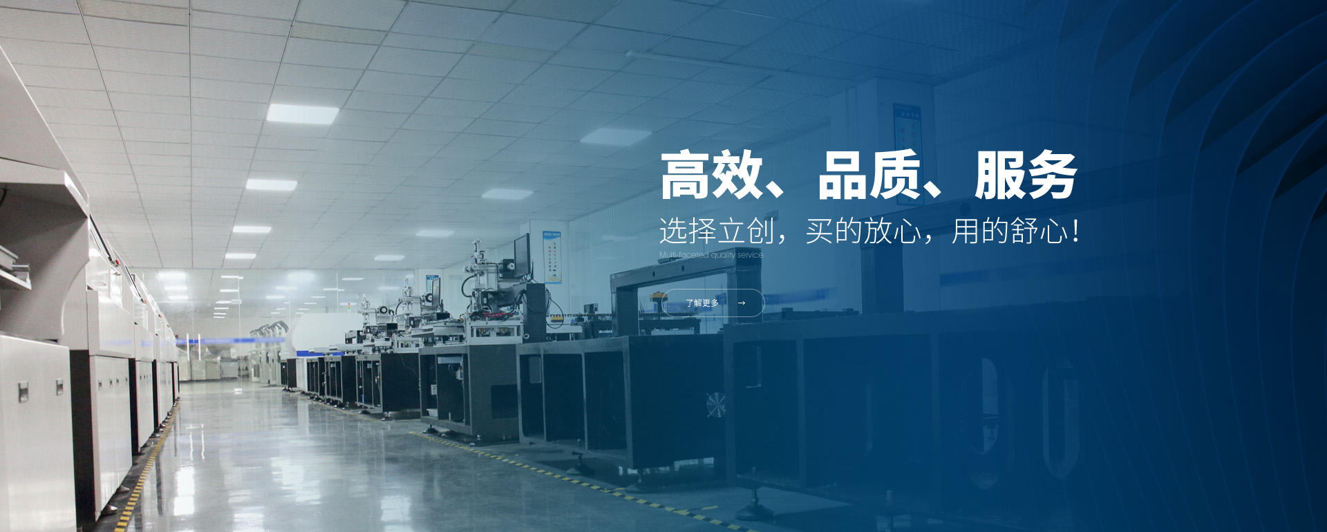 丝印机的优势有哪些?