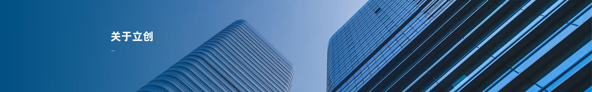 关于凯发k8天生赢家一触即发